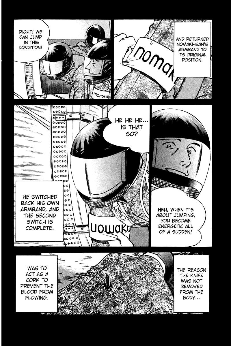 Q.E.D. - Shoumei Shuuryou Chapter 12.3 page 23 - Chapter 12.3: Secret Blue Room (Part 3)