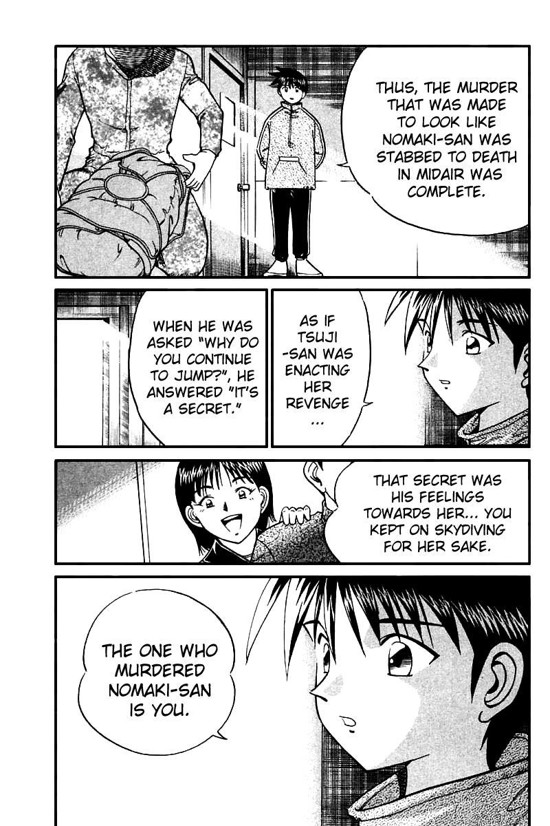 Q.E.D. - Shoumei Shuuryou Chapter 12.3 page 24 - Chapter 12.3: Secret Blue Room (Part 3)