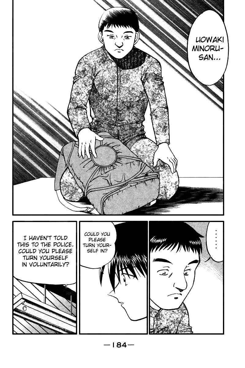 Q.E.D. - Shoumei Shuuryou Chapter 12.3 page 25 - Chapter 12.3: Secret Blue Room (Part 3)