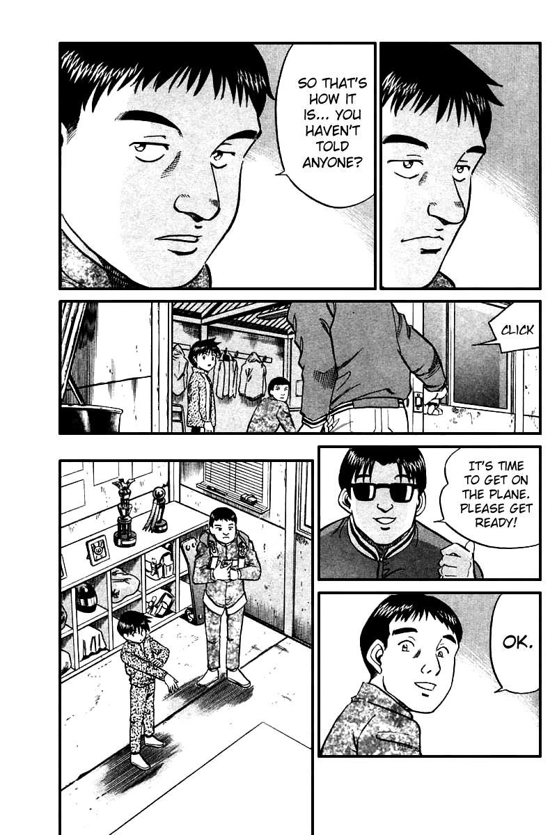 Q.E.D. - Shoumei Shuuryou Chapter 12.3 page 26 - Chapter 12.3: Secret Blue Room (Part 3)