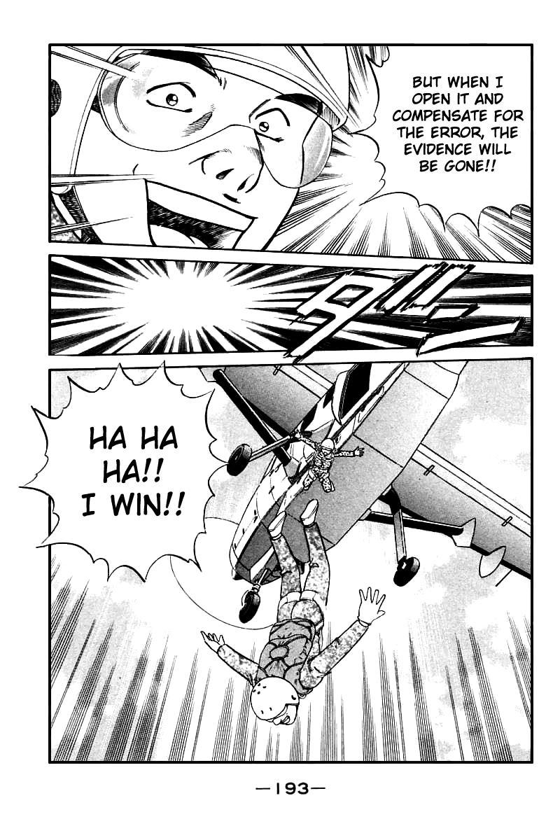 Q.E.D. - Shoumei Shuuryou Chapter 12.3 page 34 - Chapter 12.3: Secret Blue Room (Part 3)