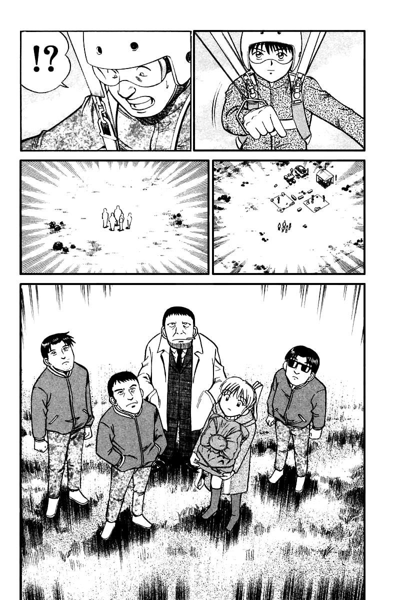 Q.E.D. - Shoumei Shuuryou Chapter 12.3 page 37 - Chapter 12.3: Secret Blue Room (Part 3)