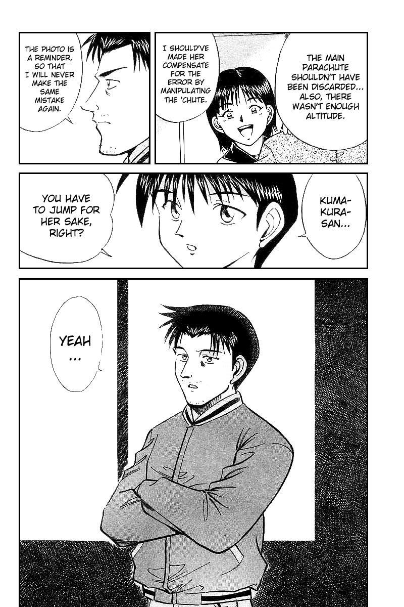 Q.E.D. - Shoumei Shuuryou Chapter 12.3 page 5 - Chapter 12.3: Secret Blue Room (Part 3)