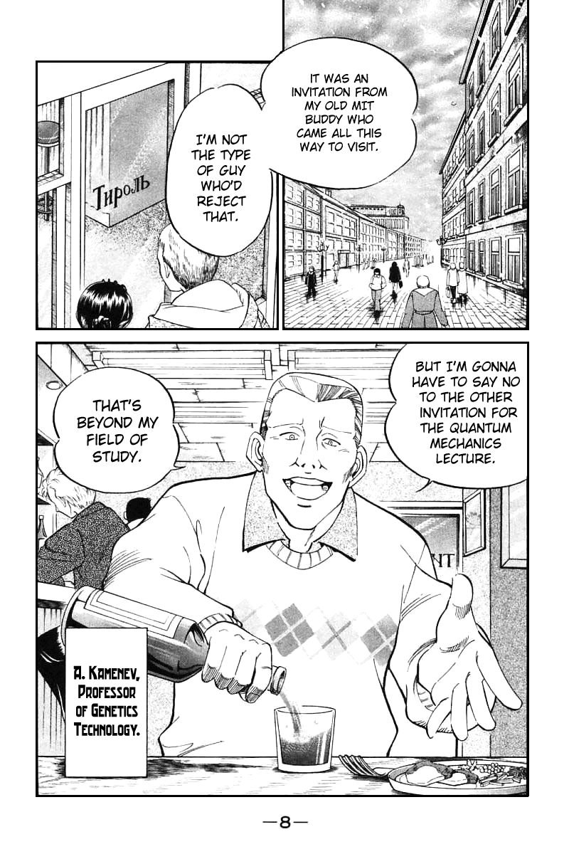 Q.E.D. - Shoumei Shuuryou Chapter 13.1 page 10 - Chapter 13.1: Serial John Doe (Part 1)