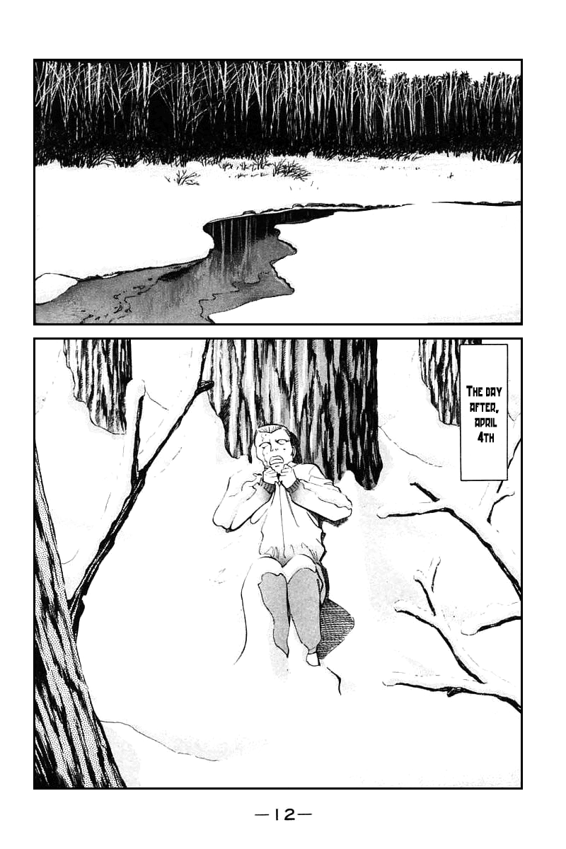 Q.E.D. - Shoumei Shuuryou Chapter 13.1 page 14 - Chapter 13.1: Serial John Doe (Part 1)