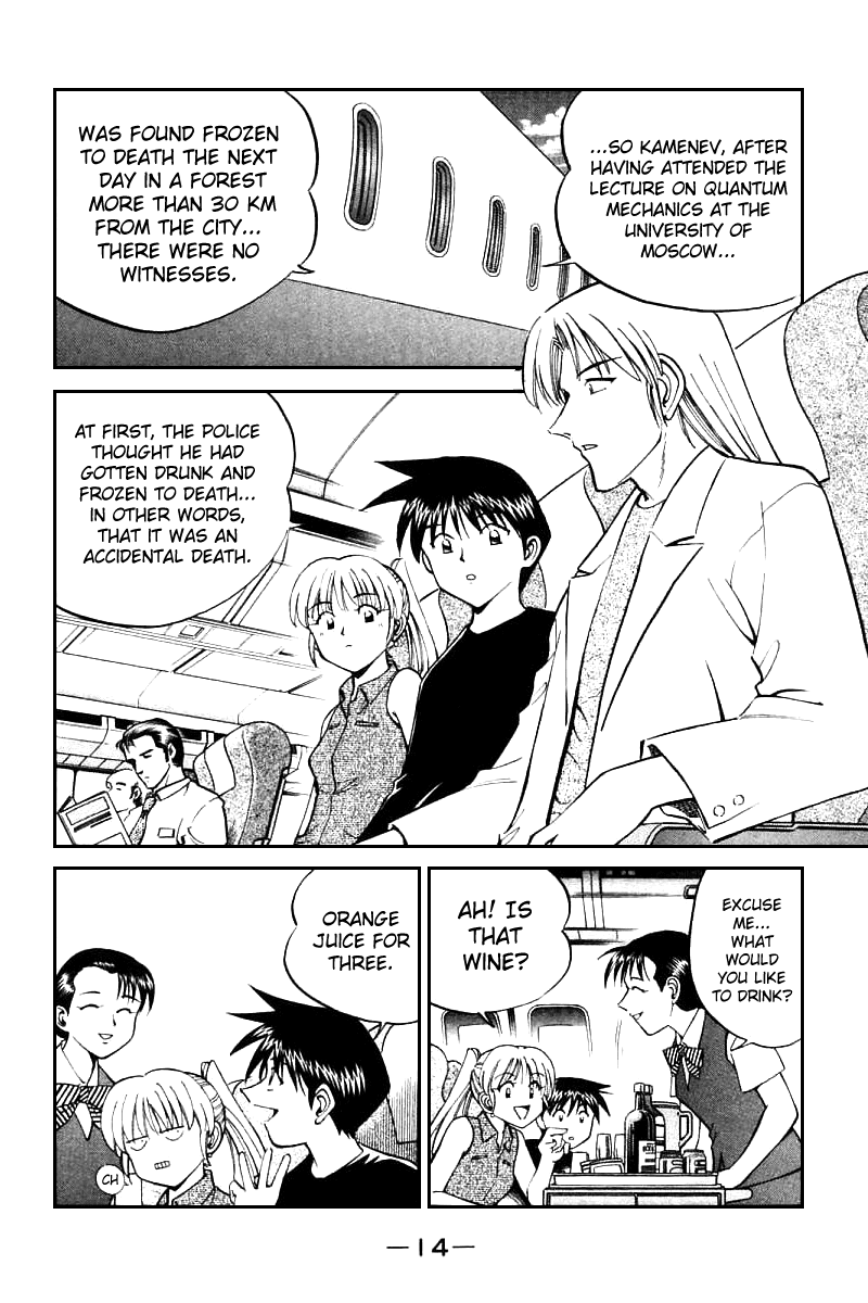 Q.E.D. - Shoumei Shuuryou Chapter 13.1 page 16 - Chapter 13.1: Serial John Doe (Part 1)