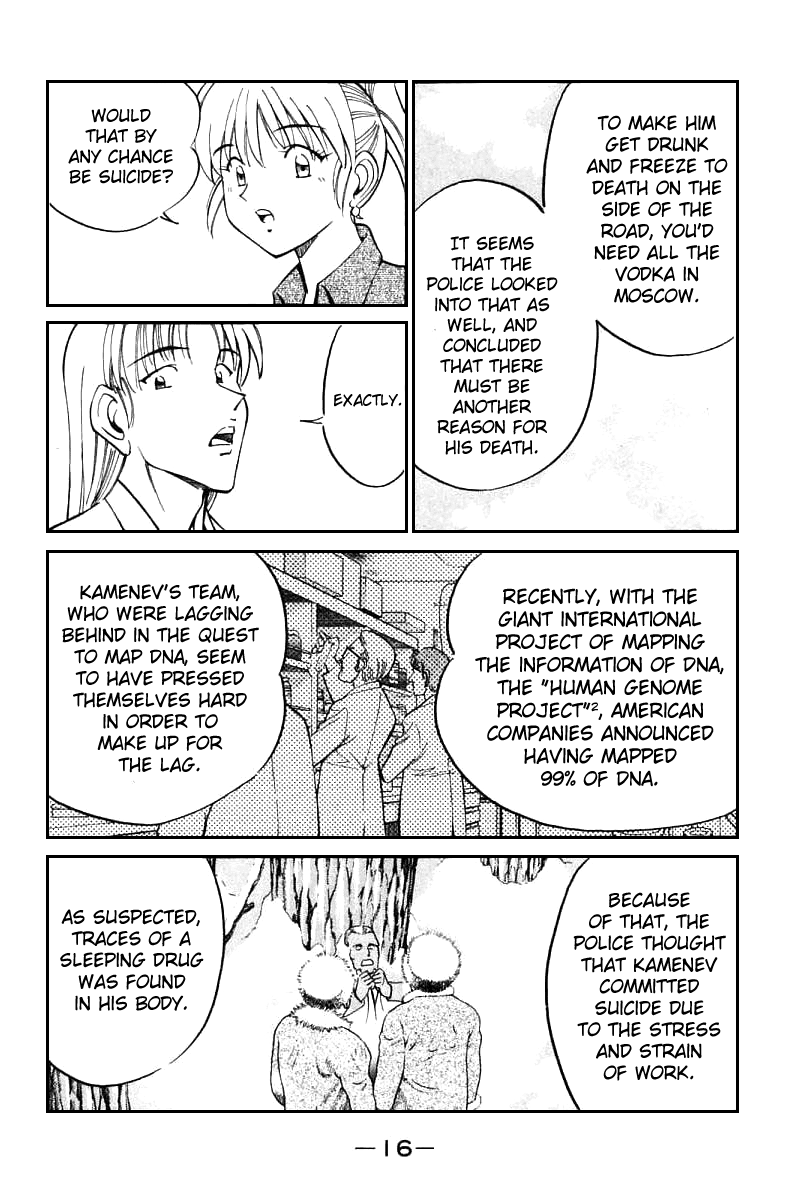 Q.E.D. - Shoumei Shuuryou Chapter 13.1 page 18 - Chapter 13.1: Serial John Doe (Part 1)