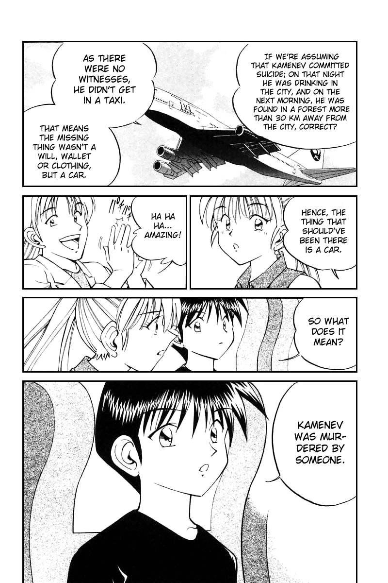 Q.E.D. - Shoumei Shuuryou Chapter 13.1 page 20 - Chapter 13.1: Serial John Doe (Part 1)