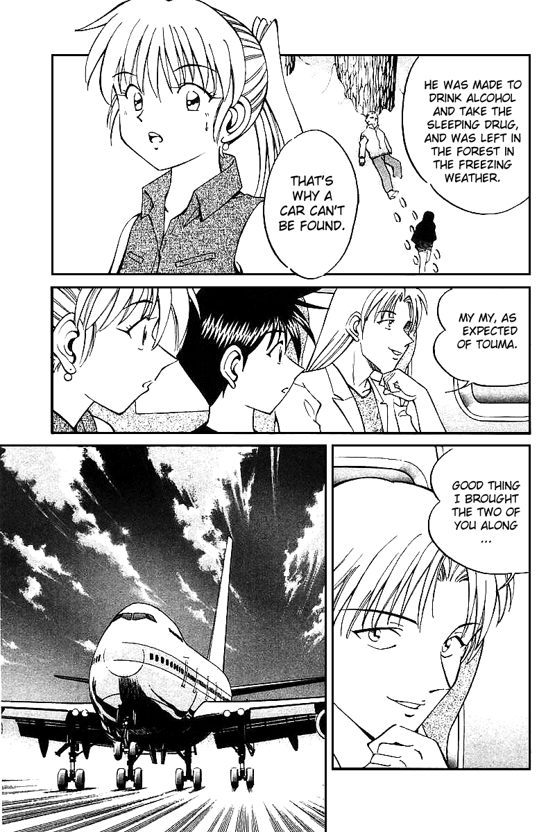 Q.E.D. - Shoumei Shuuryou Chapter 13.1 page 21 - Chapter 13.1: Serial John Doe (Part 1)
