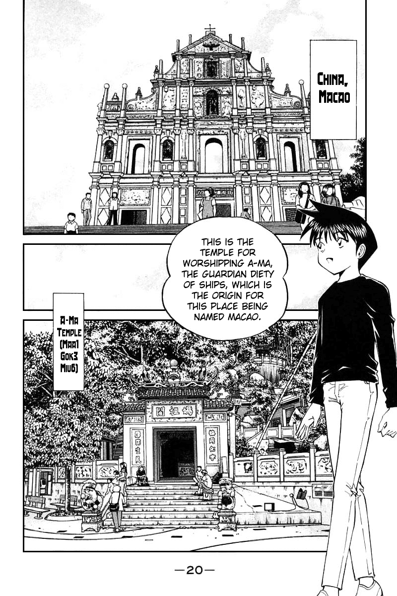 Q.E.D. - Shoumei Shuuryou Chapter 13.1 page 22 - Chapter 13.1: Serial John Doe (Part 1)