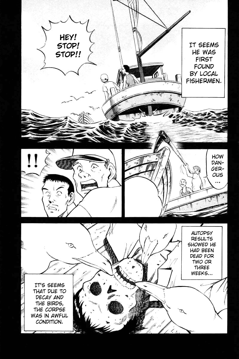 Q.E.D. - Shoumei Shuuryou Chapter 13.1 page 25 - Chapter 13.1: Serial John Doe (Part 1)