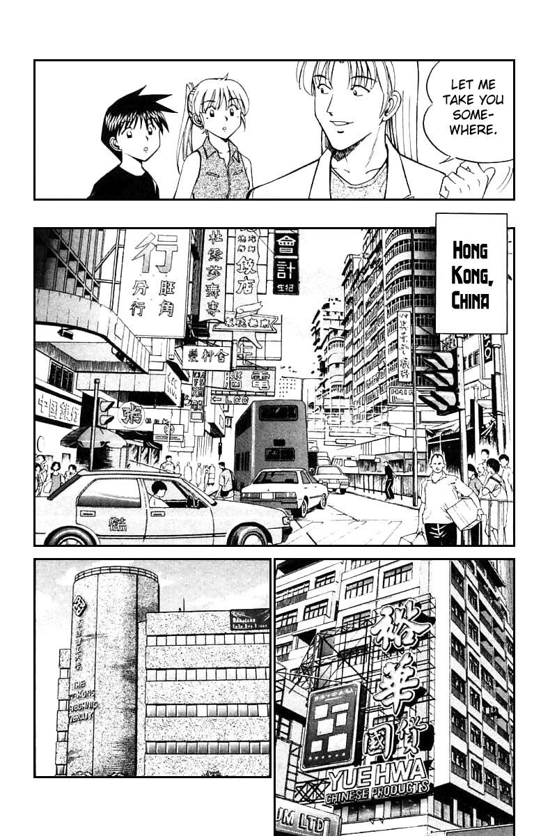 Q.E.D. - Shoumei Shuuryou Chapter 13.1 page 28 - Chapter 13.1: Serial John Doe (Part 1)