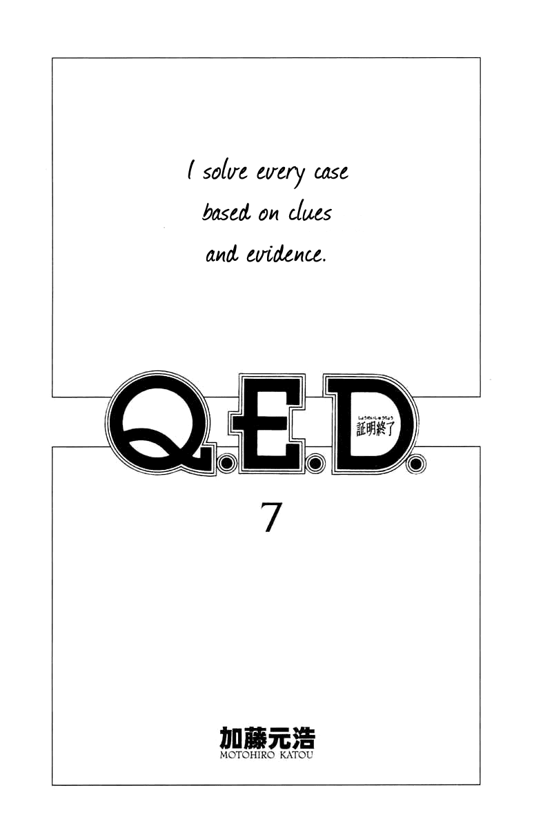 Q.E.D. - Shoumei Shuuryou Chapter 13.1 page 3 - Chapter 13.1: Serial John Doe (Part 1)