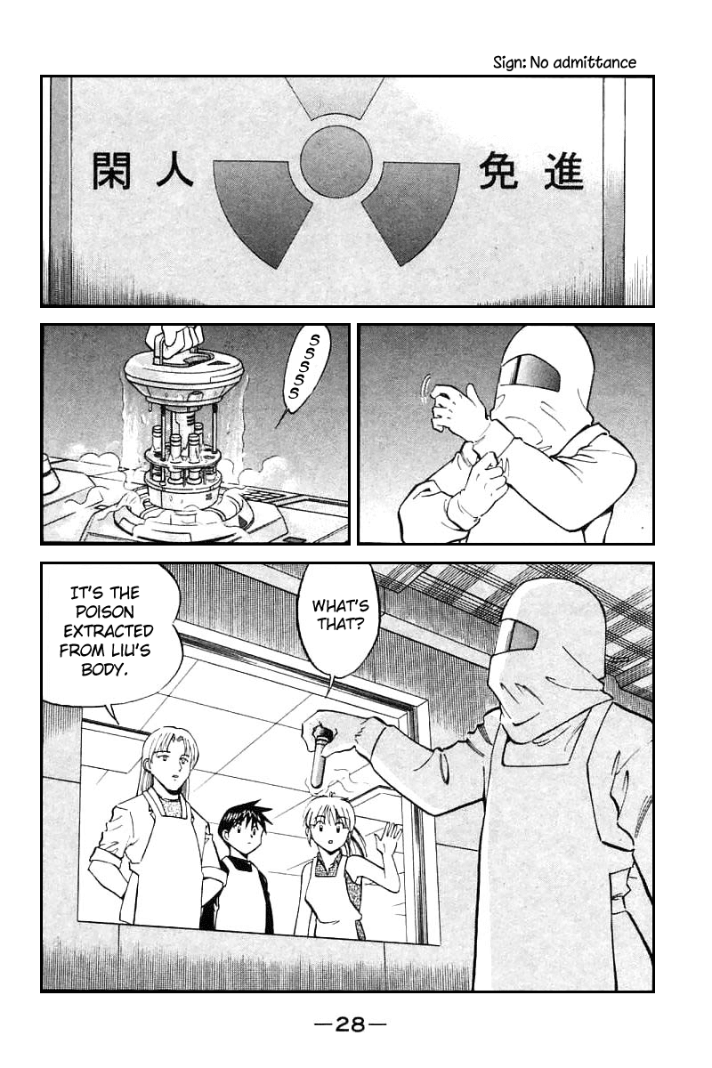 Q.E.D. - Shoumei Shuuryou Chapter 13.1 page 30 - Chapter 13.1: Serial John Doe (Part 1)