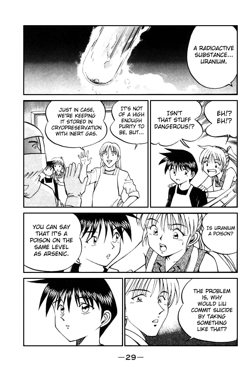 Q.E.D. - Shoumei Shuuryou Chapter 13.1 page 31 - Chapter 13.1: Serial John Doe (Part 1)