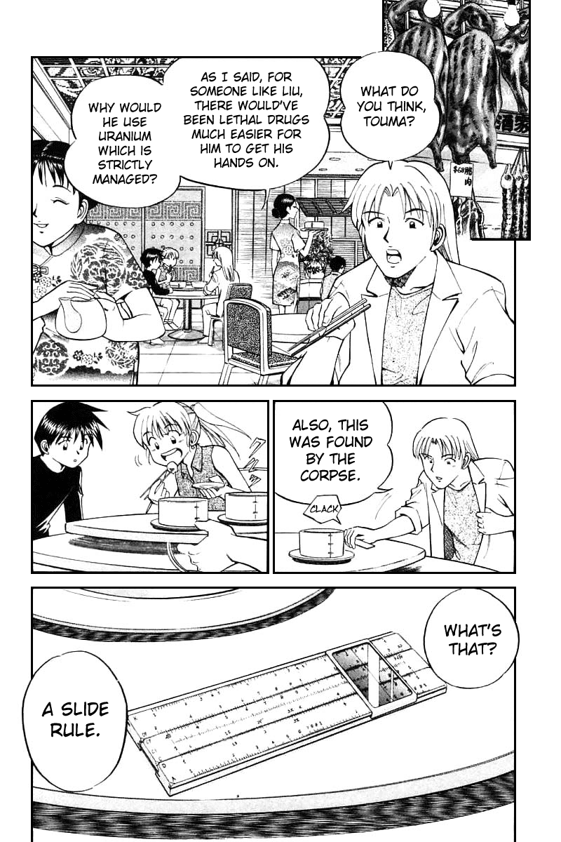 Q.E.D. - Shoumei Shuuryou Chapter 13.1 page 32 - Chapter 13.1: Serial John Doe (Part 1)