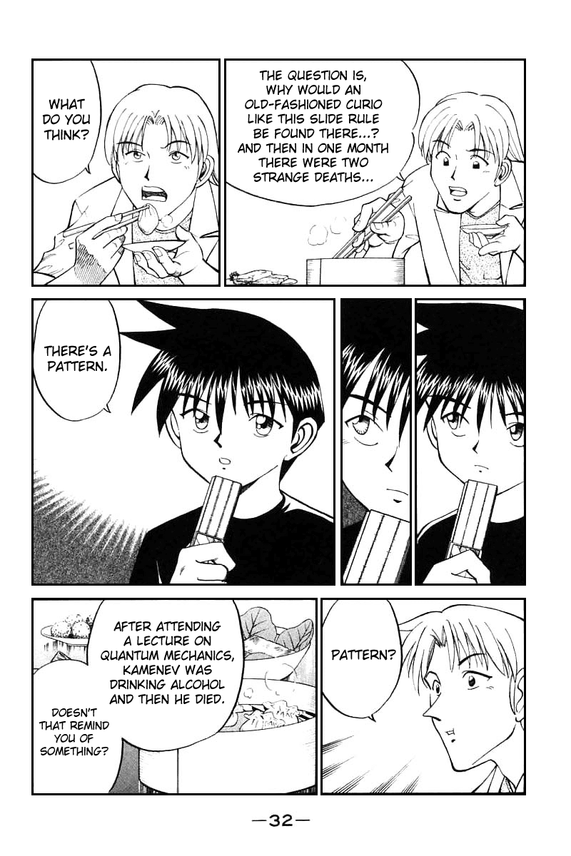 Q.E.D. - Shoumei Shuuryou Chapter 13.1 page 34 - Chapter 13.1: Serial John Doe (Part 1)