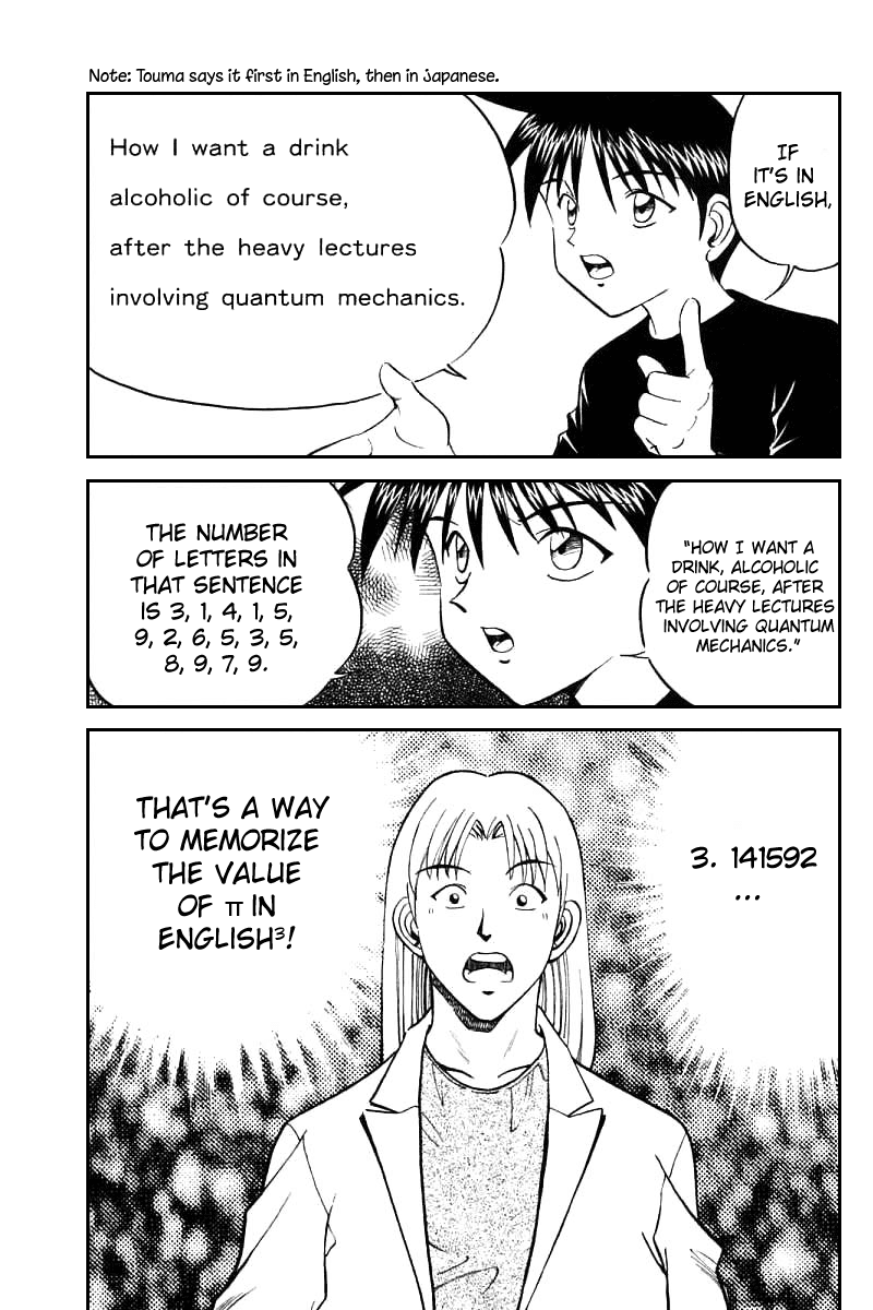 Q.E.D. - Shoumei Shuuryou Chapter 13.1 page 35 - Chapter 13.1: Serial John Doe (Part 1)