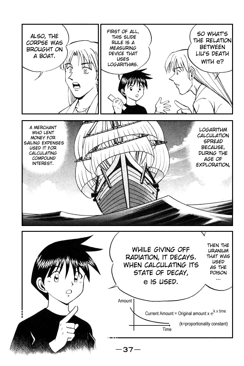 Q.E.D. - Shoumei Shuuryou Chapter 13.1 page 39 - Chapter 13.1: Serial John Doe (Part 1)
