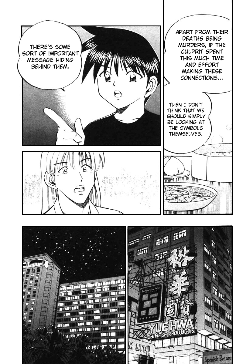 Q.E.D. - Shoumei Shuuryou Chapter 13.1 page 41 - Chapter 13.1: Serial John Doe (Part 1)