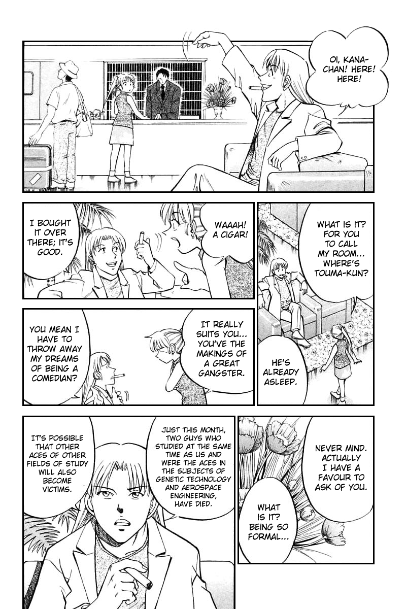 Q.E.D. - Shoumei Shuuryou Chapter 13.1 page 42 - Chapter 13.1: Serial John Doe (Part 1)