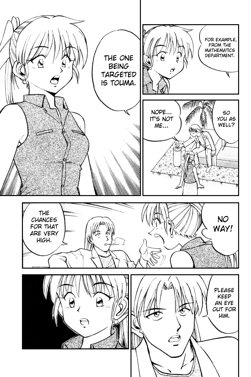 Q.E.D. - Shoumei Shuuryou Chapter 13.1 page 43 - Chapter 13.1: Serial John Doe (Part 1)