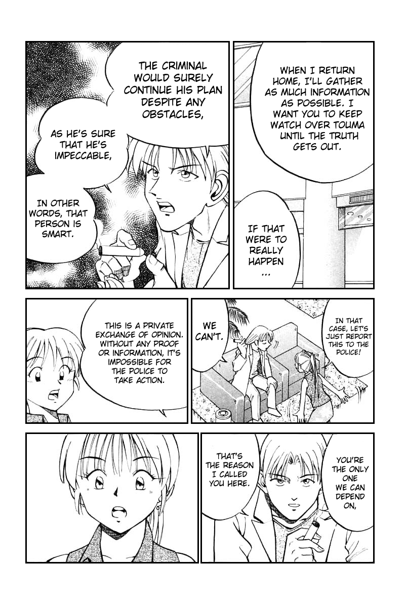 Q.E.D. - Shoumei Shuuryou Chapter 13.1 page 44 - Chapter 13.1: Serial John Doe (Part 1)