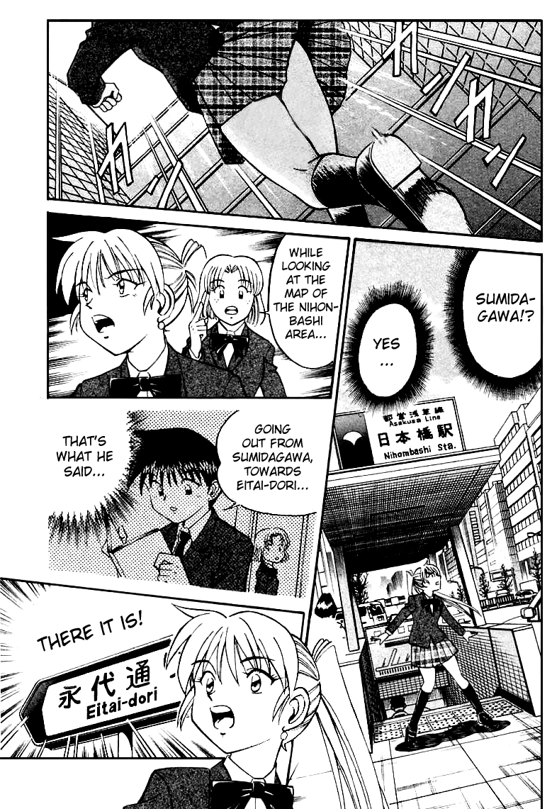 Q.E.D. - Shoumei Shuuryou Chapter 13.2 page 17 - Chapter 13.2: Serial John Doe (Part 2)