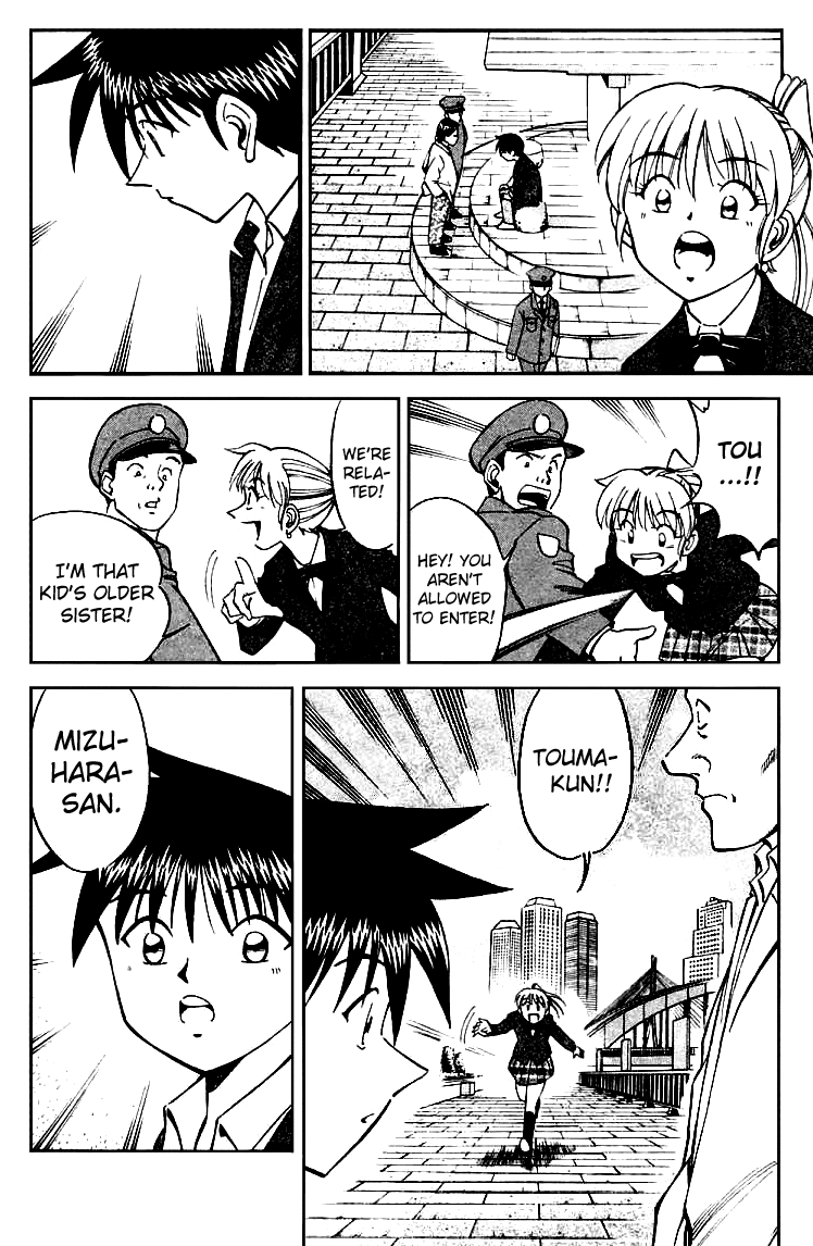Q.E.D. - Shoumei Shuuryou Chapter 13.2 page 21 - Chapter 13.2: Serial John Doe (Part 2)