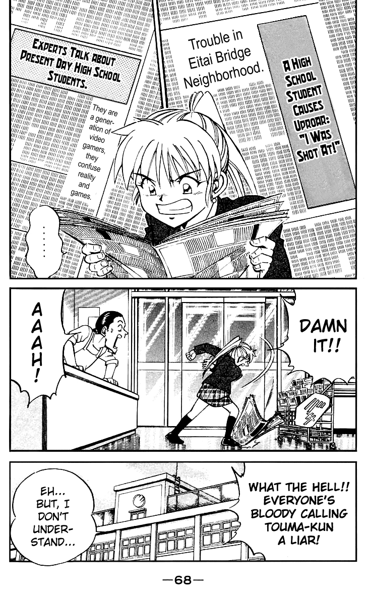 Q.E.D. - Shoumei Shuuryou Chapter 13.2 page 26 - Chapter 13.2: Serial John Doe (Part 2)