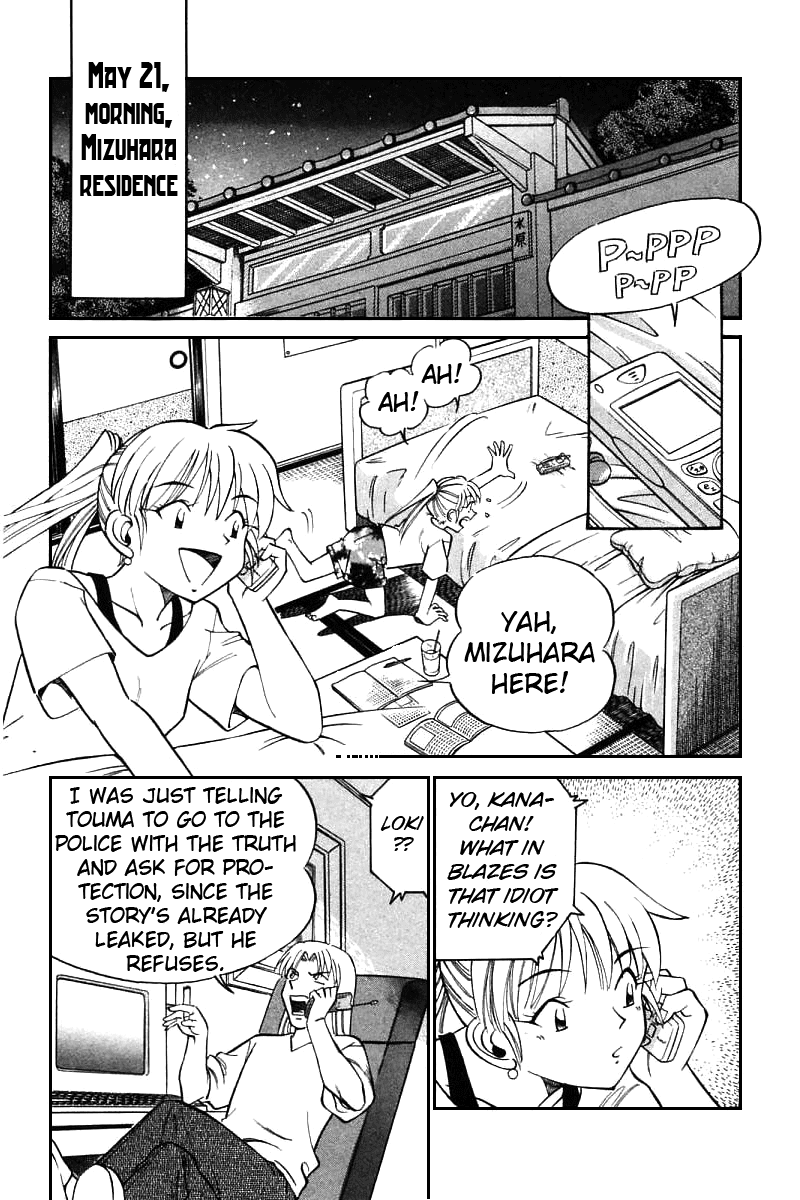 Q.E.D. - Shoumei Shuuryou Chapter 13.2 page 34 - Chapter 13.2: Serial John Doe (Part 2)