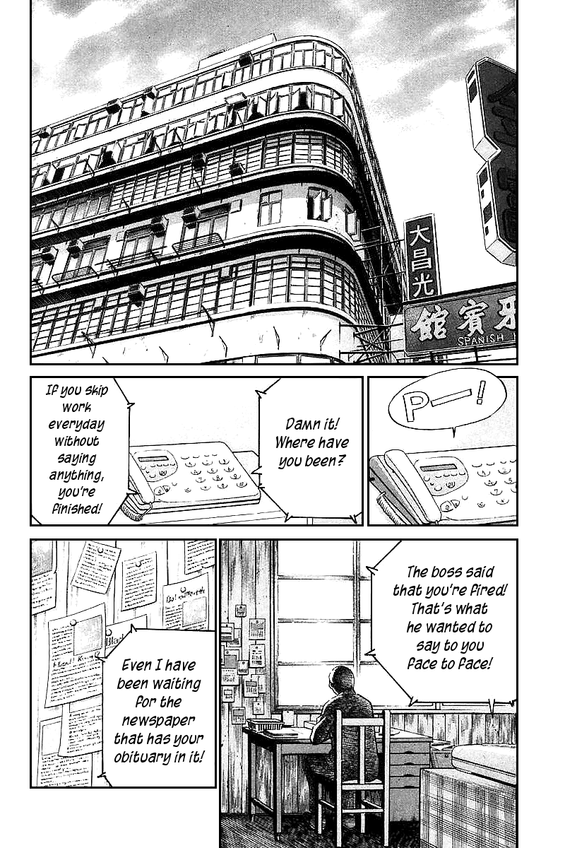 Q.E.D. - Shoumei Shuuryou Chapter 13.3 page 1 - Chapter 13.3: Serial John Doe (Part 3)