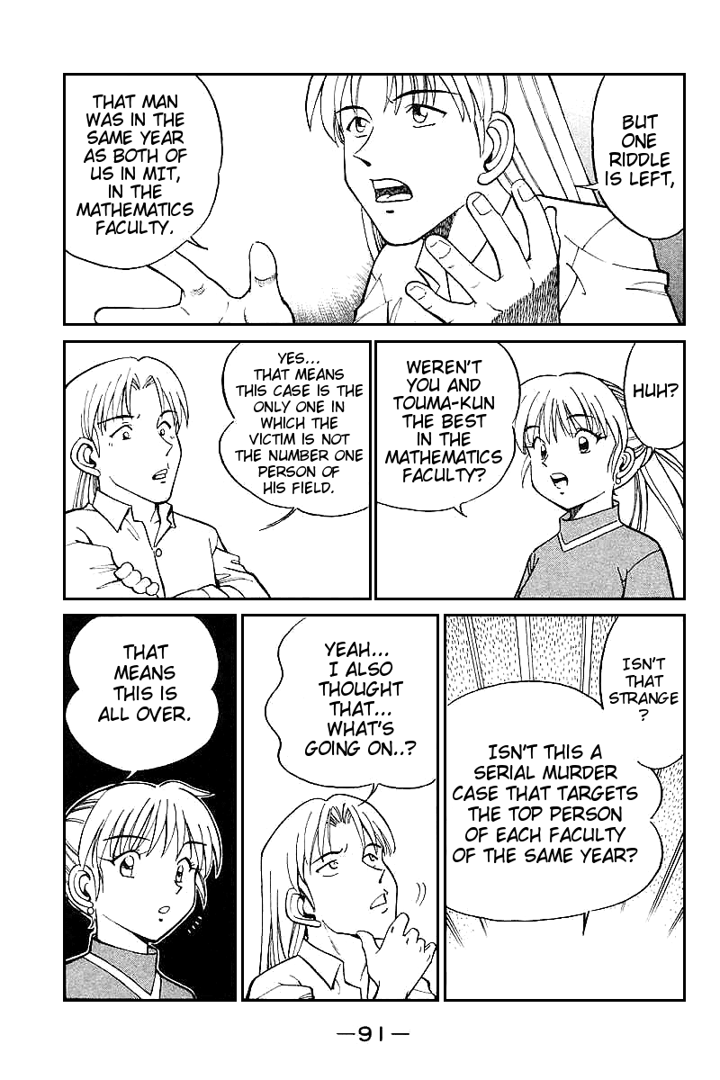 Q.E.D. - Shoumei Shuuryou Chapter 13.3 page 12 - Chapter 13.3: Serial John Doe (Part 3)