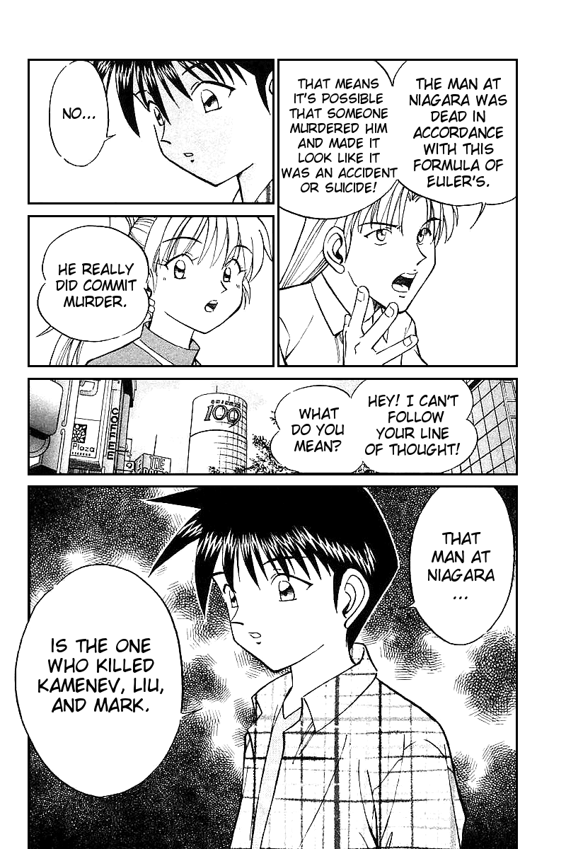 Q.E.D. - Shoumei Shuuryou Chapter 13.3 page 17 - Chapter 13.3: Serial John Doe (Part 3)