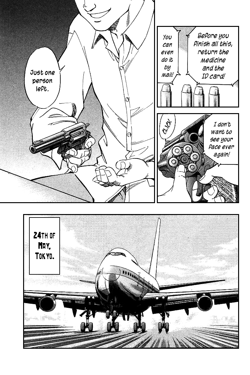 Q.E.D. - Shoumei Shuuryou Chapter 13.3 page 2 - Chapter 13.3: Serial John Doe (Part 3)