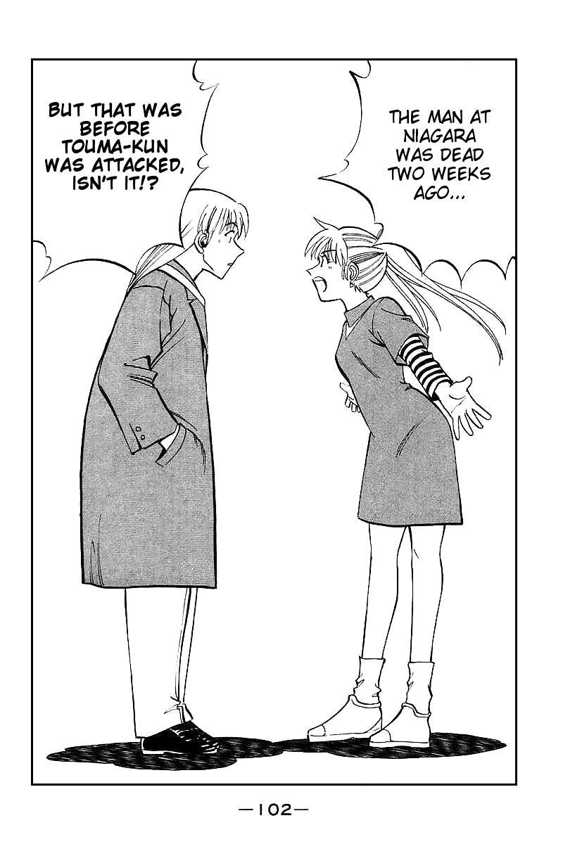 Q.E.D. - Shoumei Shuuryou Chapter 13.3 page 23 - Chapter 13.3: Serial John Doe (Part 3)