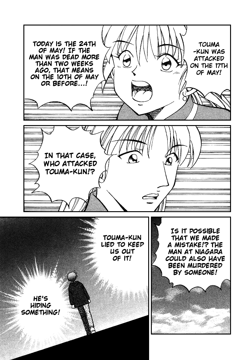 Q.E.D. - Shoumei Shuuryou Chapter 13.3 page 24 - Chapter 13.3: Serial John Doe (Part 3)