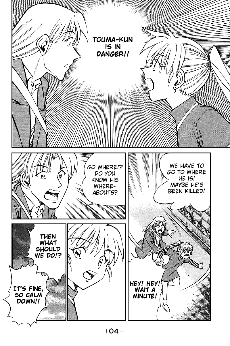 Q.E.D. - Shoumei Shuuryou Chapter 13.3 page 25 - Chapter 13.3: Serial John Doe (Part 3)