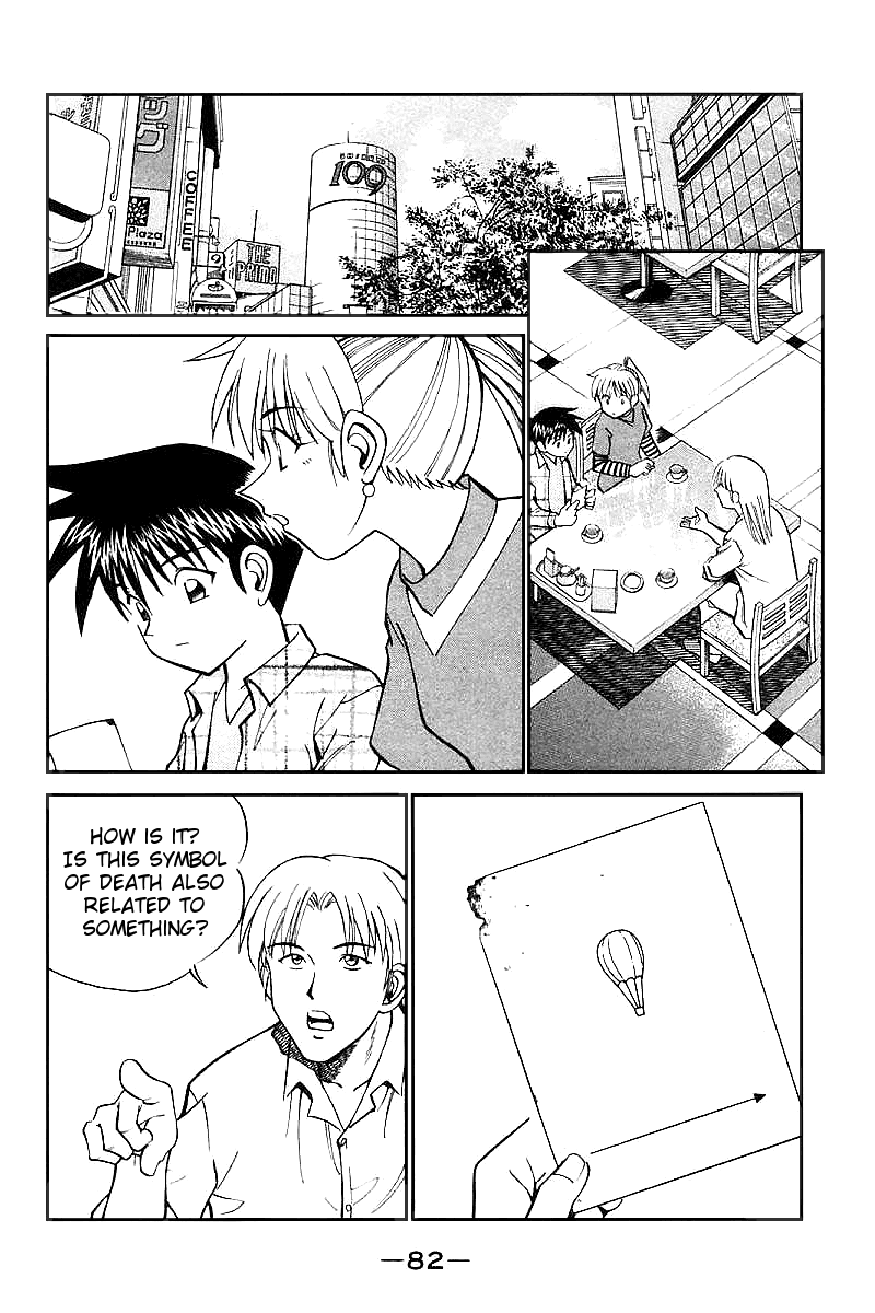 Q.E.D. - Shoumei Shuuryou Chapter 13.3 page 3 - Chapter 13.3: Serial John Doe (Part 3)