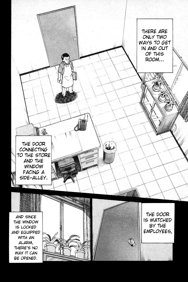 Q.E.D. - Shoumei Shuuryou Chapter 14.1 page 10 - Chapter 14.1: A Melancholy Afternoon (Part 1)