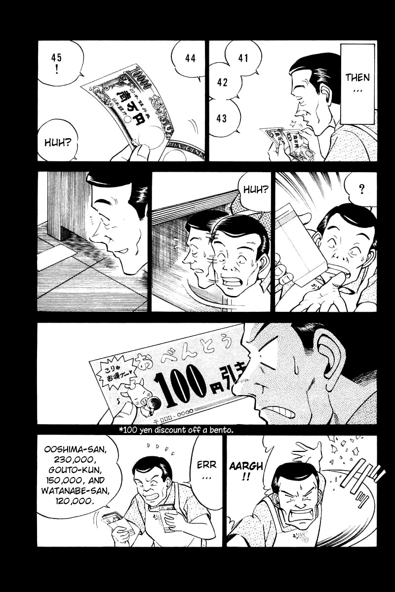 Q.E.D. - Shoumei Shuuryou Chapter 14.1 page 15 - Chapter 14.1: A Melancholy Afternoon (Part 1)