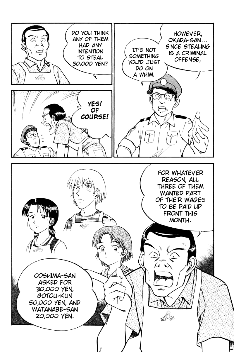 Q.E.D. - Shoumei Shuuryou Chapter 14.1 page 20 - Chapter 14.1: A Melancholy Afternoon (Part 1)