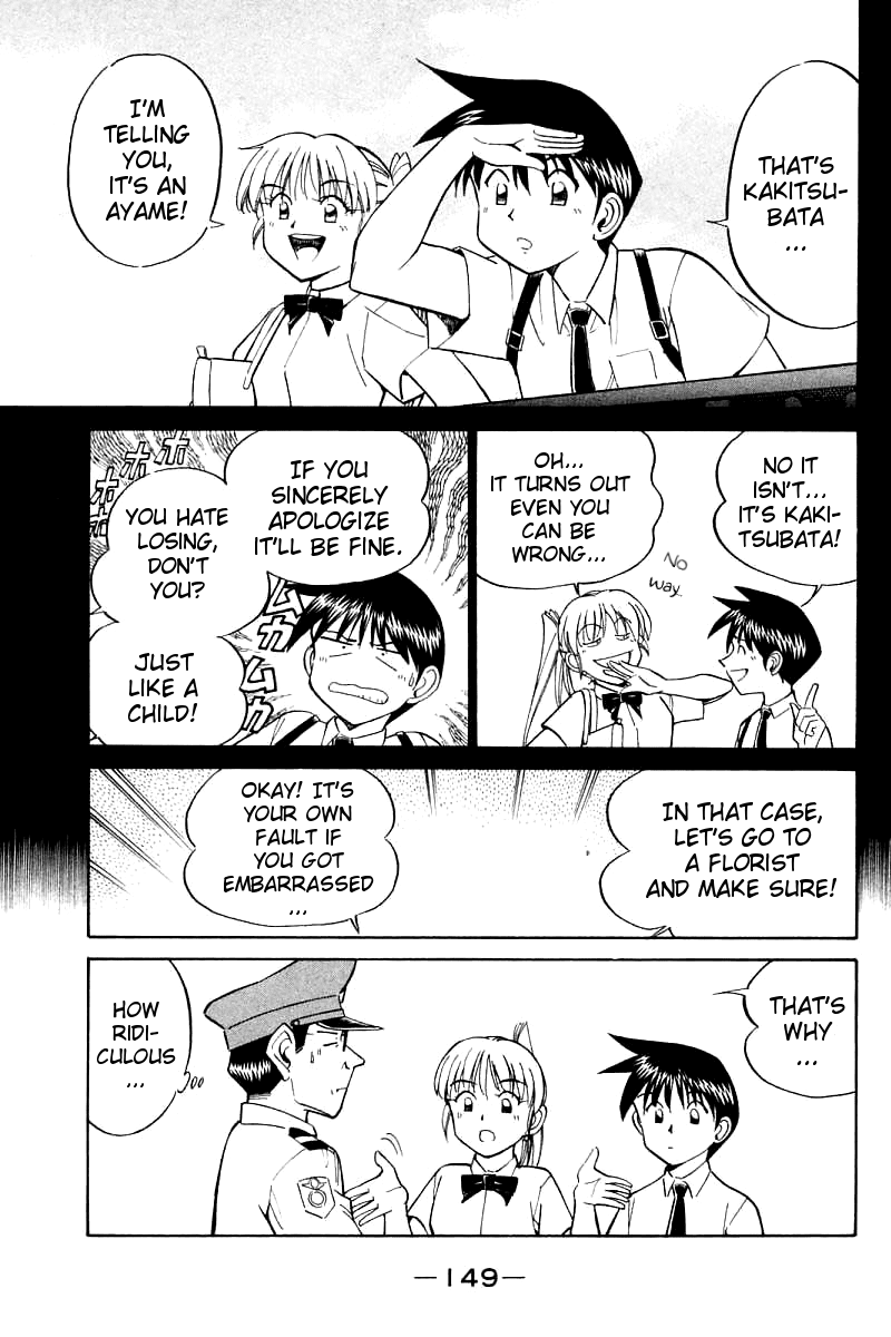 Q.E.D. - Shoumei Shuuryou Chapter 14.1 page 23 - Chapter 14.1: A Melancholy Afternoon (Part 1)