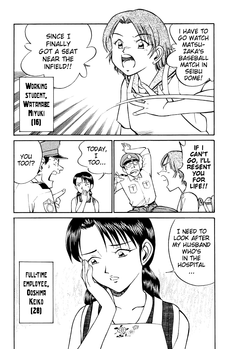 Q.E.D. - Shoumei Shuuryou Chapter 14.1 page 6 - Chapter 14.1: A Melancholy Afternoon (Part 1)