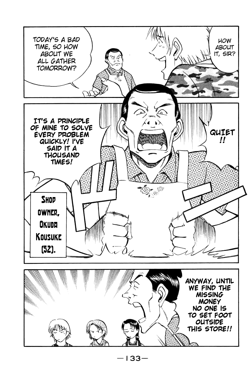 Q.E.D. - Shoumei Shuuryou Chapter 14.1 page 7 - Chapter 14.1: A Melancholy Afternoon (Part 1)