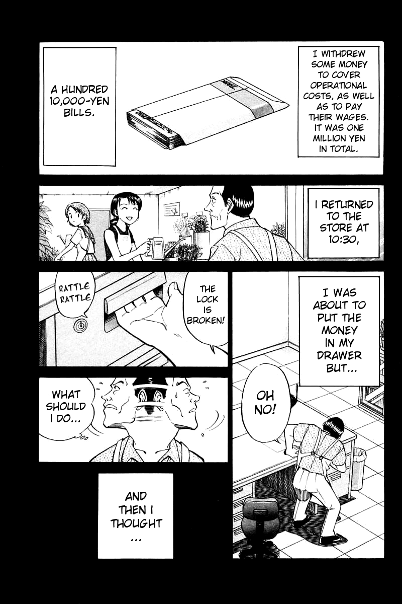 Q.E.D. - Shoumei Shuuryou Chapter 14.1 page 9 - Chapter 14.1: A Melancholy Afternoon (Part 1)