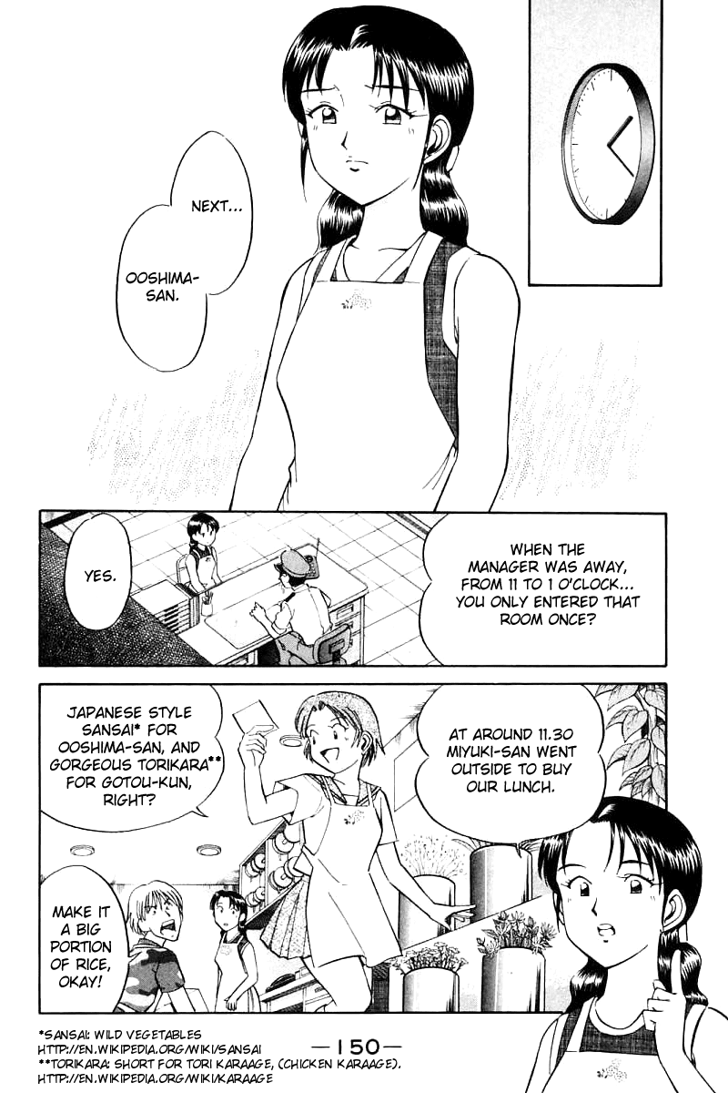 Q.E.D. - Shoumei Shuuryou Chapter 14.2 page 1 - Chapter 14.2: A Melancholy Afternoon (Part 2)