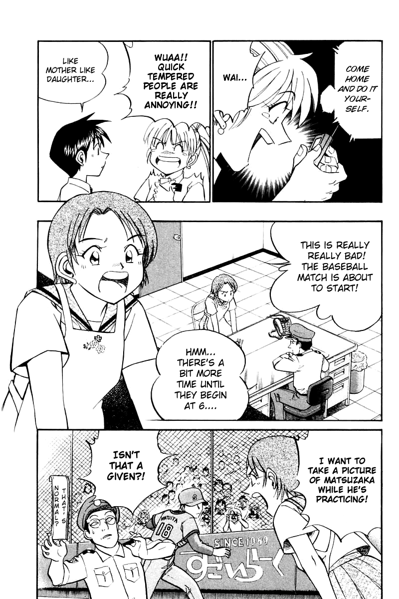 Q.E.D. - Shoumei Shuuryou Chapter 14.2 page 10 - Chapter 14.2: A Melancholy Afternoon (Part 2)