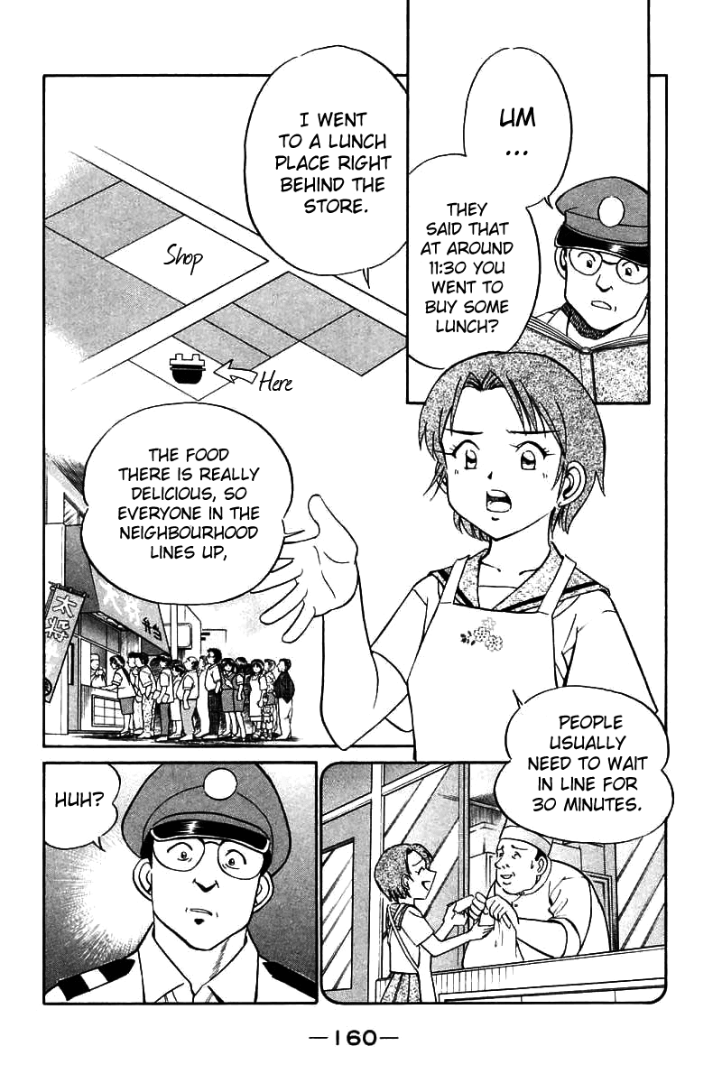 Q.E.D. - Shoumei Shuuryou Chapter 14.2 page 11 - Chapter 14.2: A Melancholy Afternoon (Part 2)