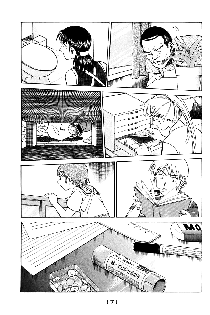 Q.E.D. - Shoumei Shuuryou Chapter 14.2 page 22 - Chapter 14.2: A Melancholy Afternoon (Part 2)